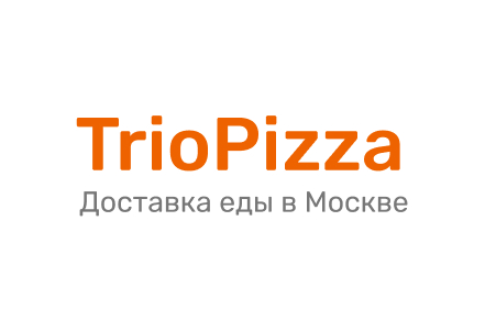 Триопицца - доставка еды в Москве