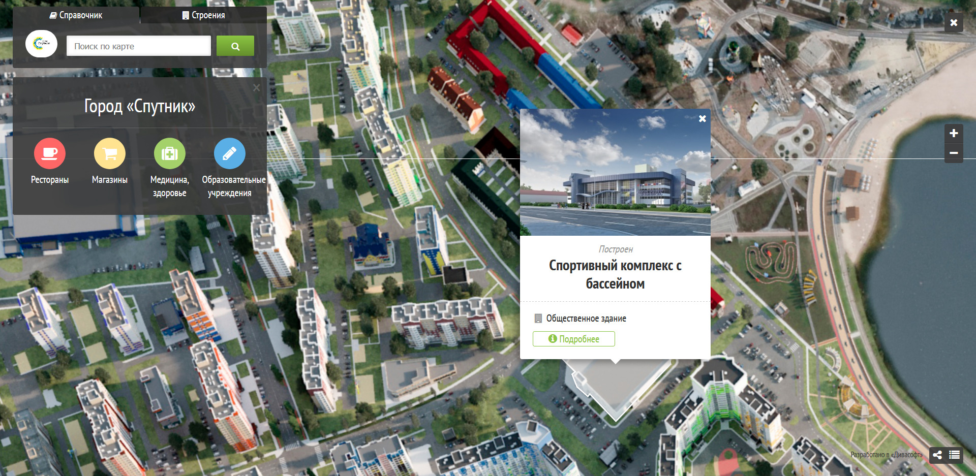 Screenshot_2020-05-19 Город Спутник в Пензе - Интерактивная карта 2 0.jpg