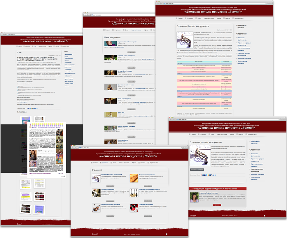 Типовые страницы сайта, созданные веб-студией Дивасофт